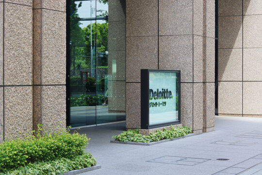 TOKYO, JAPAN - April 22, 2026: Deloitte sign outside an office building, Marunouchi Nijubashi Building, in central Tokyo.