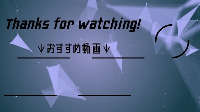 かっこいいサイバー背景のYouTubeエンドカード素材 アニメーション