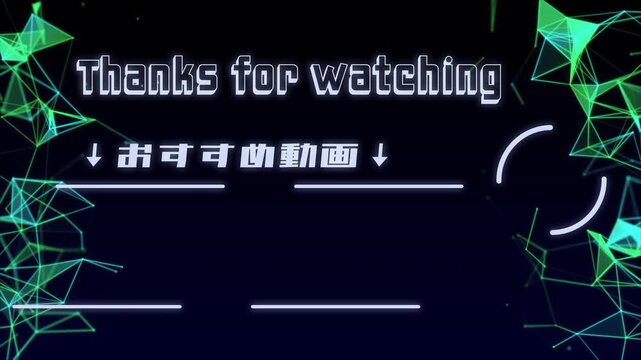 かっこいいサイバー背景のYouTubeエンドカード素材 アニメーション