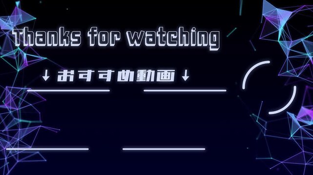 かっこいいサイバー背景のYouTubeエンドカード素材 アニメーション