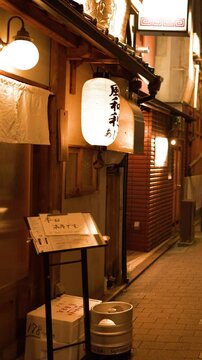 Traditional Japanese Izakaya Restaurant Entrance at Night in Kanazawa