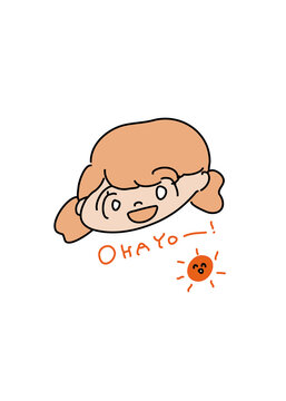 おはよう1
