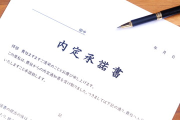 内定承諾書 - 就職活動（就活）や転職活動で採用が内定した際、入社先の会社に提出する内定承諾書  © PJM