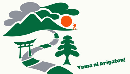 Bold flat vector Mountain Day: sunrise motif, cloud patterns, orange accents for call-to-action banner © Aleksandr