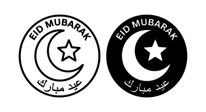 Eid Mubarak Crescent Moon Star Icons, Islamic Celebration Symbols, Arabic Text Graphics
