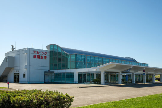 2026年5月北海道紋別市 、快晴の空のもと佇む北海道紋別市のオホーツク紋別空港の旅客ターミナル外観