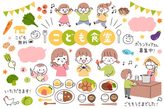 こども食堂の手描きイラストセット