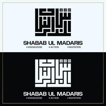 Shabab ul madaris emblem with knowledge action invitation text
