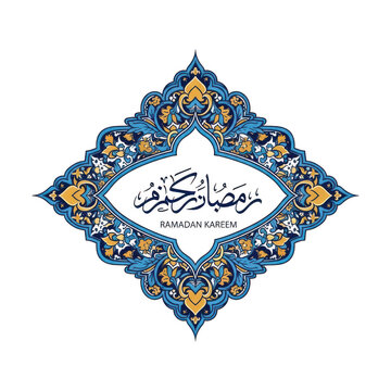 Islamic calligraphy art with geometric diamond pattern in blue and white isolated on transparent background