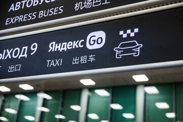 Airport exit sign for Yandex Go taxis and buses in Domodedovo © Andrey Tishin
