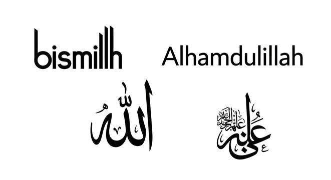 Islamic Calligraphy: Bismillah, Alhamdulillah, Allah, Ali