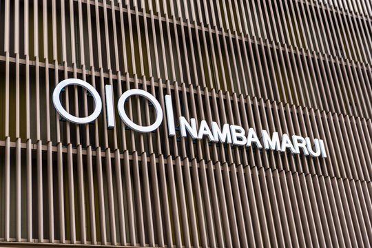 Logo of 0101 Namba Marui, a major department store in Minami district, Osaka, Japan. It belongs to Marui Group, a major corporation founded in 1931 with &yen;486B market cap and about 4,000 employees.