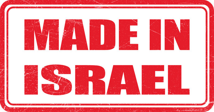 Made In Israel Stamp - Red Grunge Graphic Label