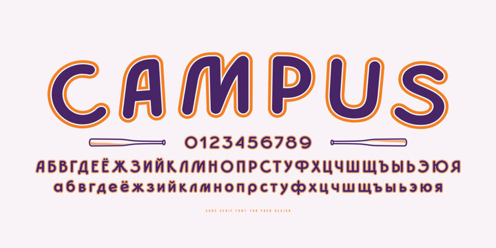 Cyrillic soft sans serif font with contour and rounded corners. Letters and numbers for emblem and label design. Color print on white background