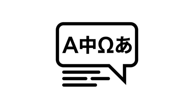 Language Learning Icon: Speech Bubble with Multilingual Characters - Translation and Communication