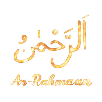 Asmaul Husna Arabic Calligraphy and Lettering
