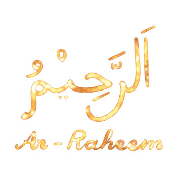 Asmaul Husna Arabic Calligraphy and Lettering