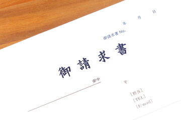 御請求書 - 取引先へ宛てて請求書を準備する、ビジネスシーンのイメージ  © PJM