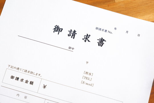 御請求書 - 取引先へ宛てて請求書を準備する、ビジネスシーンのイメージ

