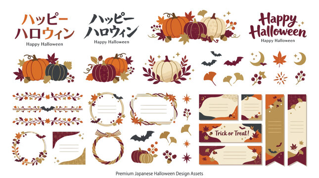 Collection of Japanese Halloween design elements including pumpkins, leaves, bats, and decorative frames with Japanese text.