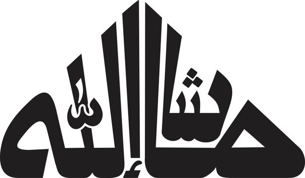 Calligraphy featuring Mashallah serves as a decorative element expressing faith and divine appreciation.
