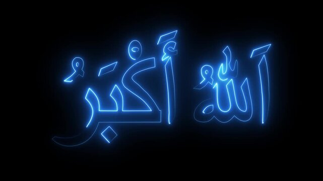 Allahu Akbar Arabic neon Text Animation in cyan Color. 4K Animated Suitable for print, poster, placement on web sites for Islamic education and motion graphic.