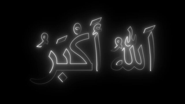 Allahu Akbar Arabic neon Text Animation in cyan Color. 4K Animated Suitable for print, poster, placement on web sites for Islamic education and motion graphic.