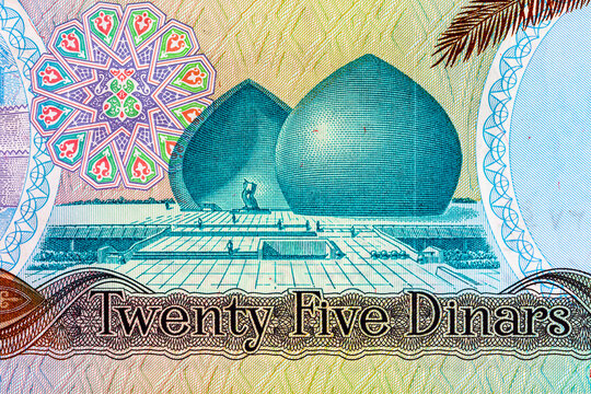 25 Dinars Iraq, banknote 1986 with the image of Martyr Monument. Old money of Iraq.