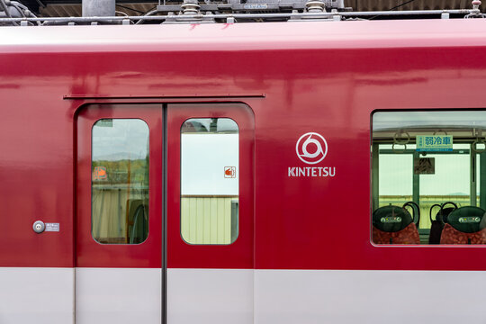 Uji, Japan - April 23, 2026: Kintetsu train car in the station in Japan. Kyoto prefecture