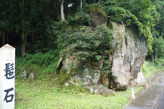 平泉の風景　鬘岩