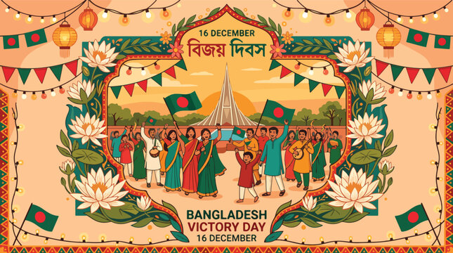 Bangladesh Victory Day Celebration Illustration.