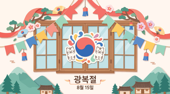 Korean traditional window with colorful decorations.
