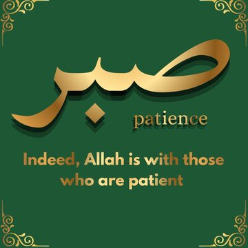 Arabic Calligraphy of Sabr with English Meaning Patience and Islamic Quote, Golden and Green Typography Illustration"