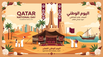 Qatar National Day Traditional Desert Scene. © Gam