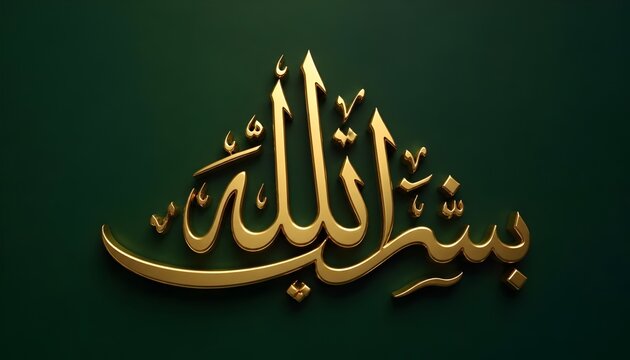 3D Golden Bismillah Calligraphy on Dark Green Background, Islamic Art