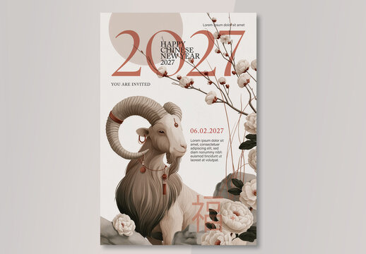Chinese New Year 2027 poster with goat illustration