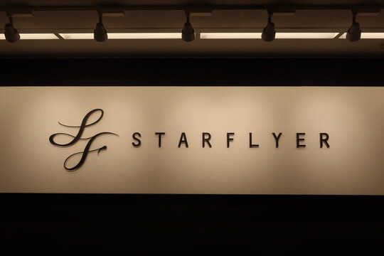 Sign indicating the dedicated security checkpoint for StarFlyer passengers at Haneda Airport in Tokyo, Japan, May 11, 2026