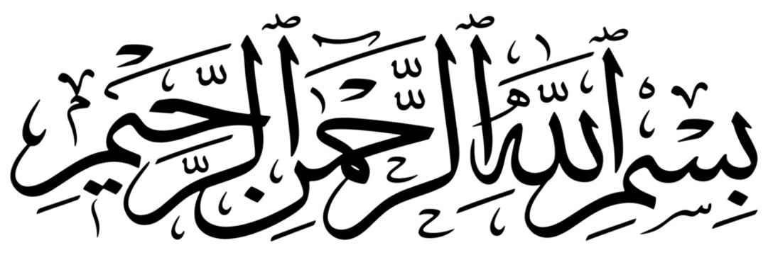 Black and white calligraphy design of basmala prayer for islamic decorative printing.
