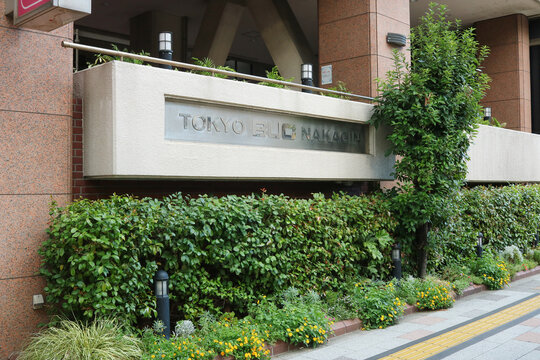 TOKYO, JAPAN - September 24, 2025: Sign at on the front of the Tokyo BUC Nakagin hotel, a 1970s building in Kachidoki.