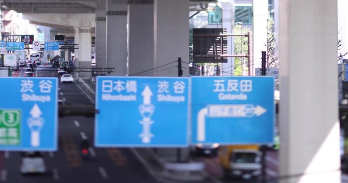 A cityscape of miniature traffic jam at the city street under the overpass in Tokyo