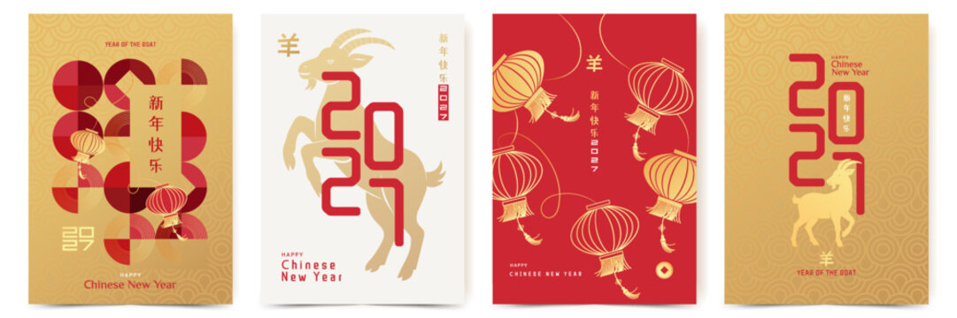 Hanzi Design China Images – Browse 20,537 Stock Photos, Vectors, and ...