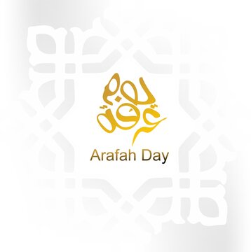 Arabic calligraphy "Day of Arafah". Mount Arafat. Islamic art typography for Arafah.