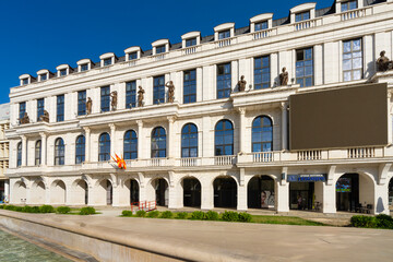 Fototapeta premium Ministry of Transport and Communications of the Republic of North Macedonia in Skopje