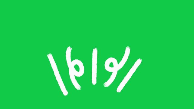 Hand Drawn White Confetti Burst Animation on Green Screen Overlay