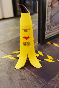 Caution Sign Shaped Like a Banana in a Busy Area