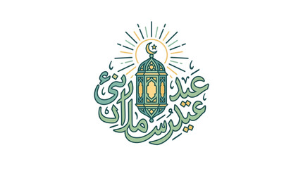 Decorative Lantern with Festive Calligraphy Design © gutpro