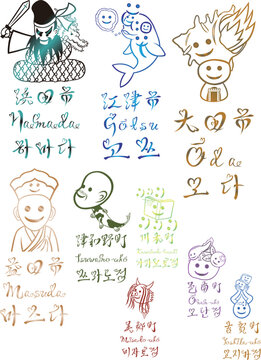 Japanese Heritage Tourism Gradient Vector Icons, Shimane Iwami Tourism Icon Set Featuring Iwami Kagura, Iwami Ginzan, Aquas, and Tsuwano Future Municipal Signs