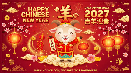 Fototapeta premium Chinese New Year goat red lantern festive banner zodiac animal lunar new year gold decoration cloud pattern floral ornament happy greeting celebration scene