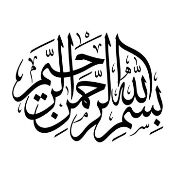 Bismillah calligraphy, islamic art, arabic script