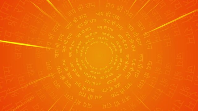 Jai Shree Ram Circular Animation With Glowing Yellow Rays Spiritual Background